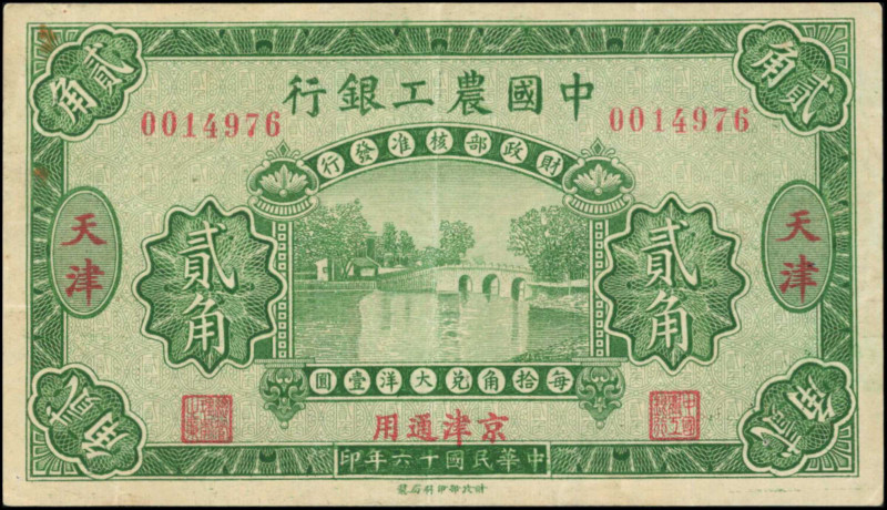 CHINA--REPUBLIC. The Agricultural and Industrial Bank of China. 20 Cents, 1927. ...