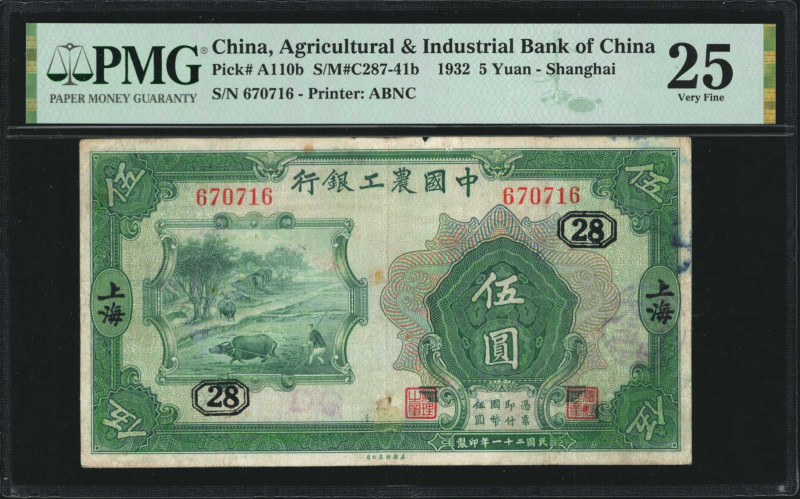 (t) CHINA--REPUBLIC. Agricultural & Industrial Bank of China. 5 Yuan, 1932. P-A1...