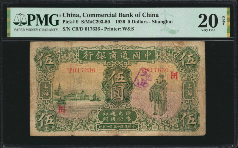 (t) CHINA--REPUBLIC. Commercial Bank of China. 1 & 5 Dollars, 1926-29. P-9 & 11b...