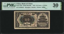 (t) CHINA--REPUBLIC. Bank of China. 10 Cents = 1 Chiao, 1918. P-48b. PMG Very Fine 30.

Estimate: USD 70-100