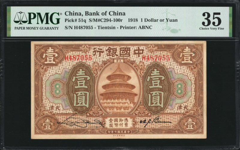 (t) CHINA--REPUBLIC. Bank of China. 1 Dollar or Yuan, 1918. P-51q. PMG Choice Ve...