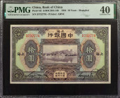 CHINA--REPUBLIC. Bank of China. 10 Yuan, 1924. P-62. PMG Extremely Fine 40.

(S/M#C294-10). Shanghai. Printed by ABNC.

Estimate: USD 250-450