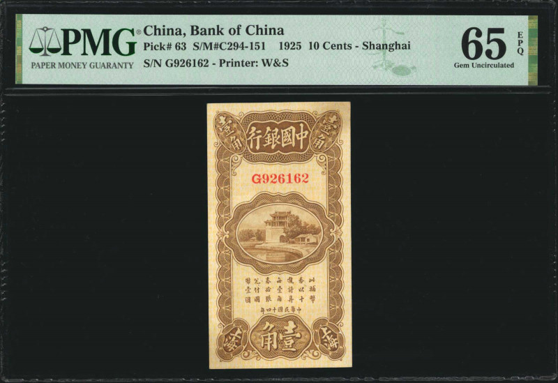 (t) CHINA--REPUBLIC. Bank of China. 10 Cents, 1925. P-63. PMG Gem Uncirculated 6...