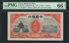 (t) CHINA--REPUBLIC. Bank of China. 5 Yuan, 1931. P-70b. PMG Gem Uncirculated 66 EPQ.

Estimate: USD 100-200