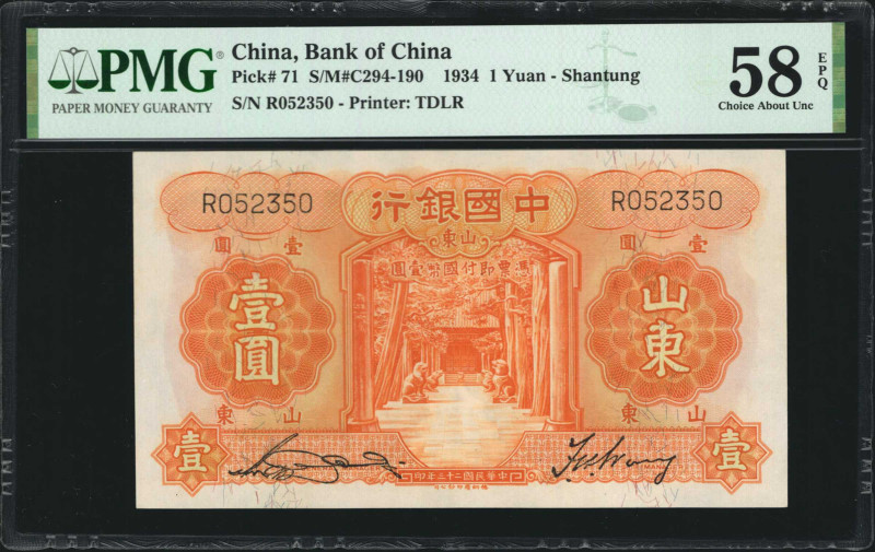 (t) CHINA--REPUBLIC. Bank of China. 1 Yuan, 1934. P-71. PMG Choice About Uncircu...