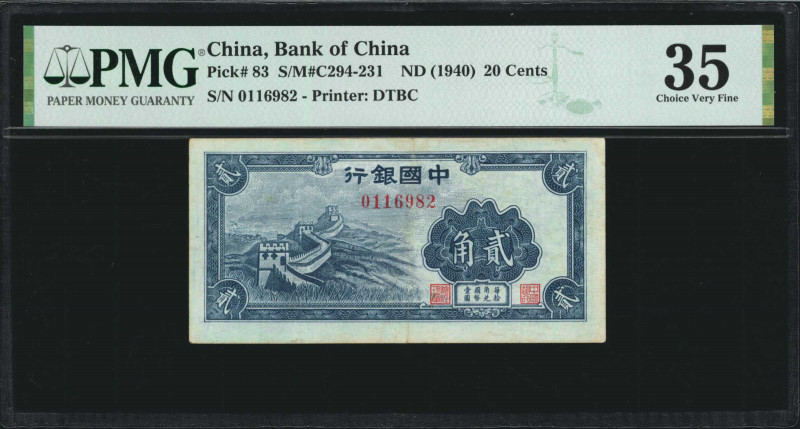 (t) CHINA--REPUBLIC. Lot of (6). Bank of China. Mixed Denominations, 1936-42. P-...