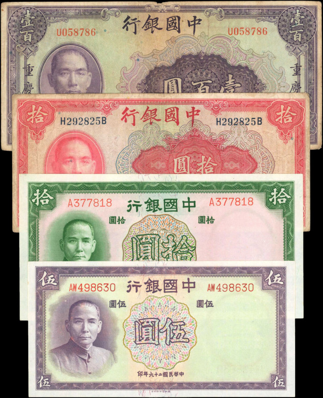 CHINA--REPUBLIC. Lot of (4). Bank of China. 5, 10 & 100 Yuan, 1937-40. P-80, 81,...