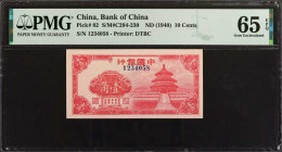(t) CHINA--REPUBLIC. Bank of China. 10 Cents, ND (1940). P-82. PMG Gem Uncirculated 65 EPQ.

Estimate: USD 50-100
