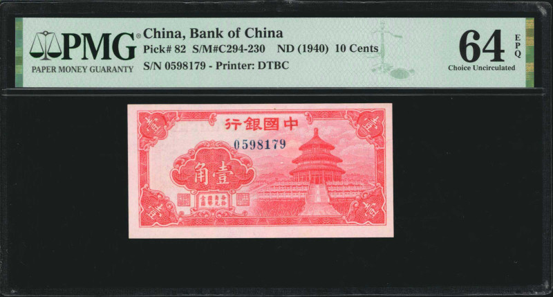 (t) CHINA--REPUBLIC. Bank of China. 10 Cents, ND (1940). P-82. PMG Choice Uncirc...