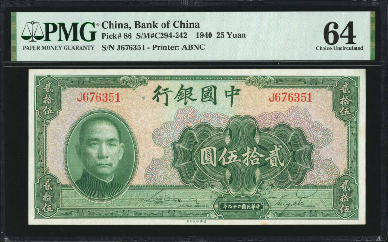 CHINA--REPUBLIC. Bank of China. 25 Yuan, 1940. P-86. PMG Choice Uncirculated 64....