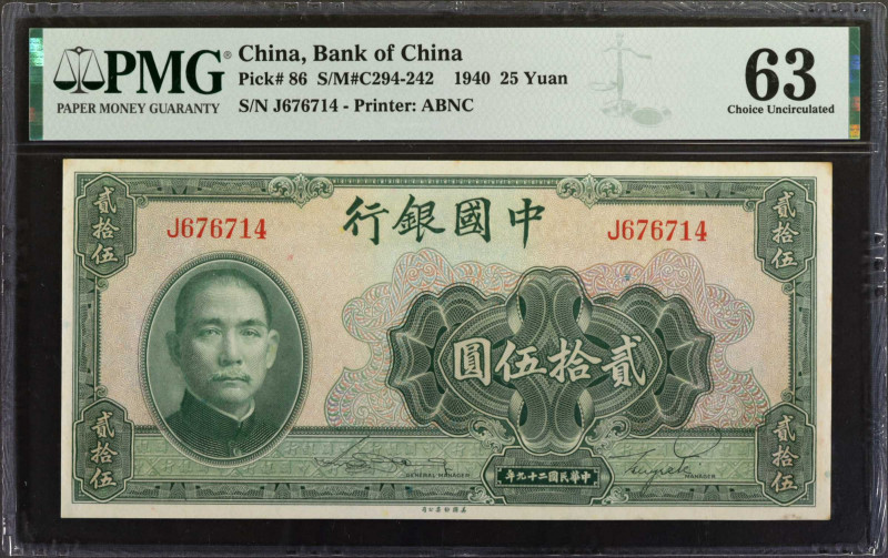 (t) CHINA--REPUBLIC. Bank of China. 25 Yuan, 1940. P-86. PMG Choice Uncirculated...