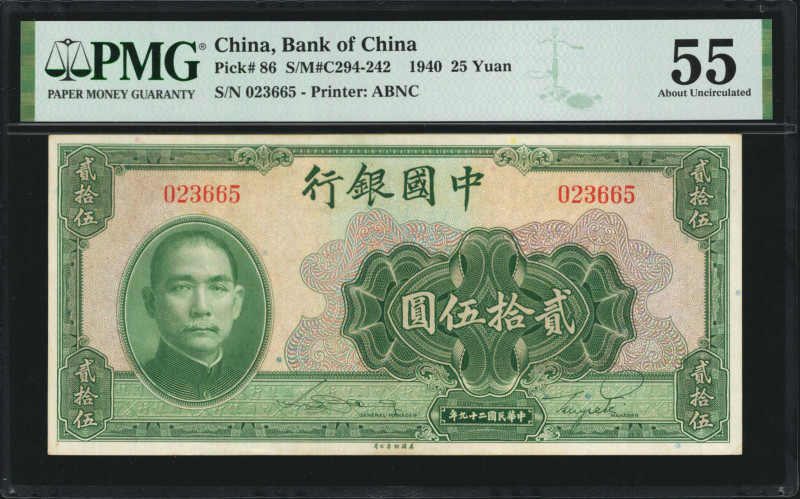 (t) CHINA--REPUBLIC. Lot of (4). Bank of China. 25 Yuan, 1940. P-86. Consecutive...