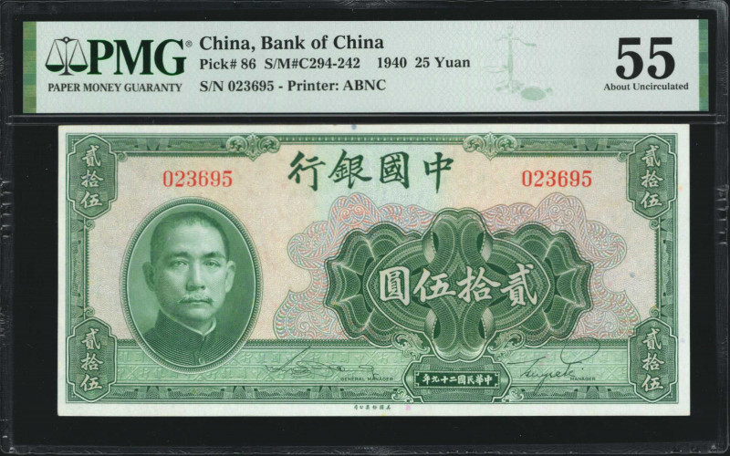(t) CHINA--REPUBLIC. Bank of China. 25 Yuan, 1940. P-86. PMG About Uncirculated ...