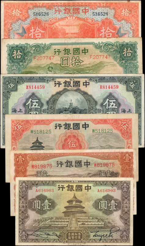 CHINA--REPUBLIC. Lot of (6). Bank of China. 1, 5 & 10 Yuan, 1926-35. P-Various. ...