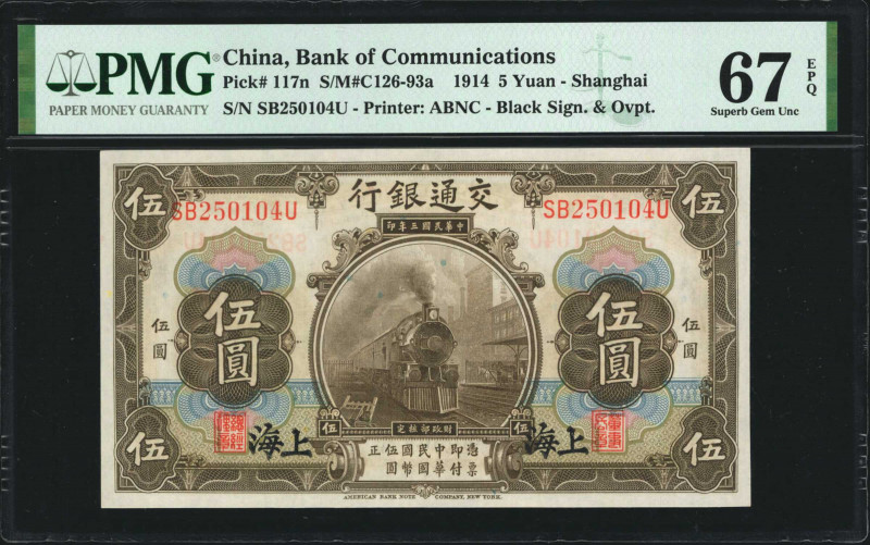 (t) CHINA--REPUBLIC. Bank of Communications. 5 Yuan, 1914. P-117n. PMG Superb Ge...