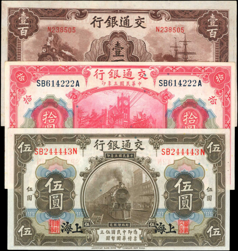 CHINA--REPUBLIC. Lot of (3). Bank of Communications. 5, 10 & 100 Yuan, 1914-42. ...