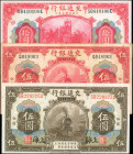 CHINA--REPUBLIC. Lot of (3). Bank of Communications. 5 & 10 Yuan, 1914. P-117o, 117s2 & 118o. Very Fine to Uncirculated.

Estimate: USD 50-60