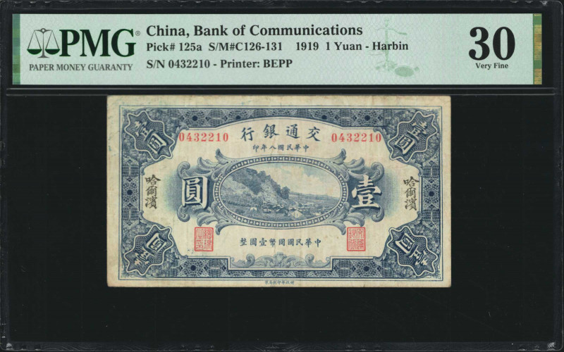 (t) CHINA--REPUBLIC. Bank of Communications. 1 Yuan, 1919. P-125a. PMG Very Fine...