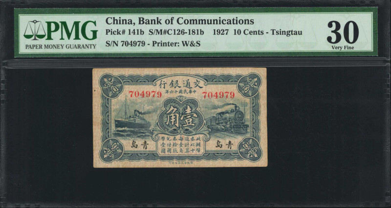 (t) CHINA--REPUBLIC. Bank of Communications. 10 Cents, 1927. P-141b. PMG Very Fi...