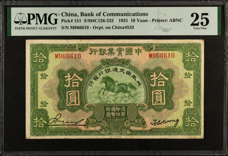 (t) CHINA--REPUBLIC. Bank of Communications. 10 Yuan, 1931. P-151. PMG Very Fine...
