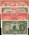 CHINA--REPUBLIC. Lot of (4). Bank of Communications. 5 & 10 Yuan, 1935-41. P-154a, 155, 158 & 159a. Fine to About Uncirculated.

Personal inspection...