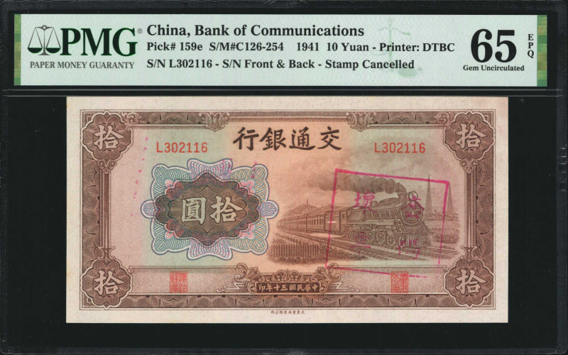 (t) CHINA--REPUBLIC. Bank of Communications. 10 Yuan, 1941. P-159e. PMG Gem Unci...