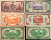 (t) CHINA--REPUBLIC. Lot of (10). Bank of Communications. Mixed Denominations, Mixed Dates. P-Various. Fine to Very Fine.

Personal inspection of th...