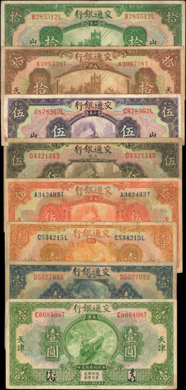 CHINA--REPUBLIC. Lot of (8). Bank of Communications. 1, 5 & 10 Yuan, 1927. P-Var...