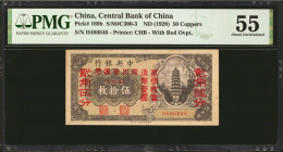 CHINA--REPUBLIC. Central Bank of China. 50 Coppers, ND (1928). P-169b. PMG About Uncirculated 55.

Estimate: USD 100-200