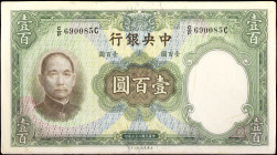 CHINA--REPUBLIC. Lot of (50). Central Bank of China. 100 Yuan, 1936. P-220a. Fine to Extremely Fine.

An impressive grouping of fifty 100 Yuan notes...
