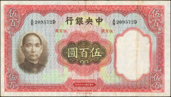 CHINA--REPUBLIC. The Central Bank of China. 500 Yuan, 1936. P-221. Very Fine.

Estimate: USD 300-500