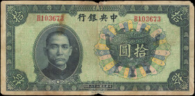CHINA--REPUBLIC. Central Bank of China. 10 Yuan, 1937. P-223a. Fine.

Personal inspection of this lot is highly recommended. Damage/issues are notic...