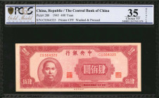 (t) CHINA--REPUBLIC. Central Bank of China. 400 Yuan, 1945. P-280. PCGS GSG Choice Very Fine 35. Details. Washed & Pressed.

Printed by CPF. Dark re...