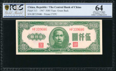 (t) CHINA--REPUBLIC. Central Bank of China. 5000 Yuan, 1947. P-313. PCGS GSG Choice Uncirculated 64.

Estimate: USD 40-70