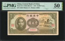 (t) CHINA--REPUBLIC. Central Bank of China. 10,000 Yuan, 1947. P-315. PMG About Uncirculated 50.

(S/M#C300-314). Block 1-T. Printed by CHBA.

Est...