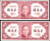 CHINA--REPUBLIC. Lot of (2). Central Bank of China. 10,000 Yuan, 1947. P-319. Consecutive. About Uncirculated.

Estimate: USD 50-75