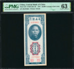 (t) CHINA--REPUBLIC. Central Bank of China. 10,000 C.G. Units, 1947. P-354. PMG Choice Uncirculated 63.

PMG comments "Toning."

Estimate: USD 75-...