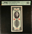 CHINA--REPUBLIC. The Central Bank of China. 50,000 C.G. Units, 1948. P-372. PMG Choice Uncirculated 63 EPQ.

Estimate: USD 100-200