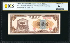 (t) CHINA--REPUBLIC. Central Bank of China. 10,000 Yuan, 1948. P-386. PCGS Banknote Choice Uncirculated 63.

Estimate: USD 50-100