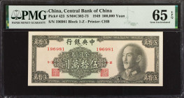 CHINA--REPUBLIC. The Central Bank of China. 500,000 Yuan, 1949. P-423. PMG Gem Uncirculated 65 EPQ.

Estimate: USD 100-150