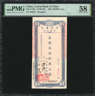 (t) CHINA--REPUBLIC. Central Bank of China. 500,000 Yuan, 1949. P-449C. PMG Choice About Uncirculated 58.

(S/M#C302). Shanghai.

Estimate: USD 20...