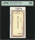 (t) CHINA--REPUBLIC. Central Bank of China. 100,000 Yuan, 1949. P-450G. PMG Choice Uncirculated 63.

(S/M#C302). Printed by CPF. Unissued. PMG comme...