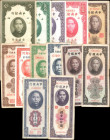 CHINA--REPUBLIC. Lot of (13). The Central Bank of China. 20 to 10,000 Customs Gold Units, 1930-48. P-Various. Fine to Extremely Fine.

Included in t...
