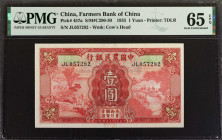 (t) CHINA--REPUBLIC. Farmers Bank of China. 1 Yuan, 1935. P-457a. PMG Choice Uncirculated 65 EPQ.

Estimate: USD 75-125