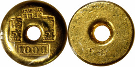 HONG KONG. Gold Tael Ingot, ND (ca. 1930s). EXTREMELY FINE.

Weight: 36 gms. Stamped "NAMSHING CO" and "1000" on the obverse, with small hallmark re...