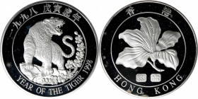 (t) HONG KONG. 5 Ounce Silver Medal, 1998. Lunar Series, Year of the Tiger. Grade: PROOF UNCIRCULATED.

Commemorative from the Bauhinia Lunar Medal ...