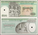 CAMBODIA. Lot of (2). Banque Nationale du Cambodge. 500 Riels, ND (1958-70). P-9p. Front & Back Proofs. Uncirculated.

Estimate: USD 100-200