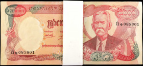 CAMBODIA. Pack of (100). Banque Nationale du Cambodge. 5000 Riels, ND (1973). P-17A. About Uncirculated to Uncirculated.

A pack of 5000 Riels Cambo...