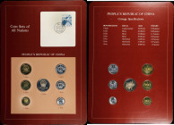 CHINA. Proof Set (7 Pieces), 1981. Average Grade: CHOICE PROOF.

KM-PS7. Includes KM-1, 2, 3, and 15-18, Fen to Yuan. This set is not in the governm...