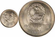 (t) CHINA. Yuan, 1981. PCGS MS-67.

KM-18; Sun-B5a. 

Estimate: USD 30-50